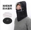Gorro de Invierno Pasamontañas Máscara de Esquí Calentador de Cuello Forro Polar Adecuado para Ciclismo de Invierno Gorro de Cara Completa