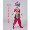 Mulan Ópera Infantil Dao Ma Dan Traje de Baile Gui Ying Hang Shuai Ópera de Pekín Canto y Rap Pintura Facial Traje de Desempeño Femenino