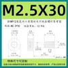 Tornillos Antiaflojantes de Cabeza Cilíndrica Hexagonal Grado 12.9, Tornillos No Extraíbles, Pernos Semi-Roscados No Extraíbles M3M4M5M6M8