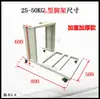 Máquina secadora por inyección ruedas pies marcos secado material cubo marco de hierro marco de soporte material caliente secadora estante de descarga secadora soporte