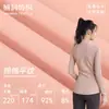 Tecido para roupas esportivas de yoga de alta elasticidade em nylon, tecido para roupas de yoga elástico, tecido para vestuário esportivo de alta elasticidade