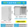 Caja impermeable de plástico personalizada para equipos de exterior con cerradura, caja impermeable con enchufe, fuente de alimentación de monitoreo, caja impermeable de monitoreo.