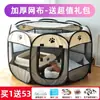 Sala de Parto para Gatos Protección Gran Expectativa Caja de Parto Tienda de Campaña Caja de Cría para Perros Suministros para Gatos Juego Completo Hogar Cálido