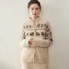 Cardigan de Sherpa con Cremallera de Nuevo Estilo Otoño e Invierno, Ajuste Holgado, Textura de Alta Gama, Chaqueta Gruesa de Moda Casual con Jacquard Retro
