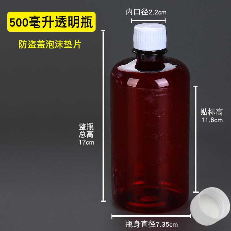 500小 棕色 泡沫盖 .jpg