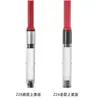 Conversor de Tinta Original Alemão Lamy para Caneta Tinteiro para Cartuchos de Tinta Safari e Al-Star Z28 Z26