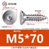 Tornillo de cabeza plana de acero inoxidable 304, tornillo avellanado hexagonal, tornillo autorroscante para madera, alargado M3M4M5