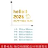 Hola2026 Año del Caballo Patrones Lindos Atmósfera del Festival de Primavera Decoración Tienda Ventana Puerta de Cristal Pegatinas Decorativas