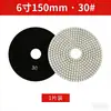 Disco de Diamante para Desbaste con Agua Zhongxing de 5, 6 y 7 pulgadas para Pulir Piedra, Piso de Cemento, Azulejos y Pisos con una Pulidora de Agua