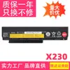 Nova bateria aplicável para Lenovo ThinkPad X230 X220i X230i X220s X220 X230S