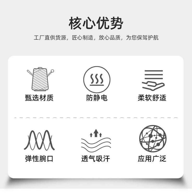 勤帆手套-碳纤维手套芯-详情_02.jpg