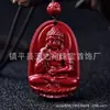 Pendente de cinábrio atacado de fábrica para homens e mulheres O pingente Benmingfo pertence à corrente de colar guardião do zodíaco boi tigre porco