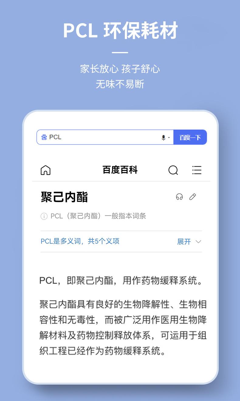 耗材3.jpg