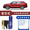 Honda Crown Road Tinta Automotiva Especial Branco Estrela Lua Preto Caneta de Retoque para Reparo de Arranhões