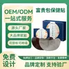 Processamento OEM Personalizado de Adesivos para Vértebras Cervicais, Adesivos Mágicos para Eliminar a Corcunda Cervical, Adesivos de Compressão Quente com Artemísia para Pescoço e Ombros, Adesivos para Vértebras Cervicais OEM