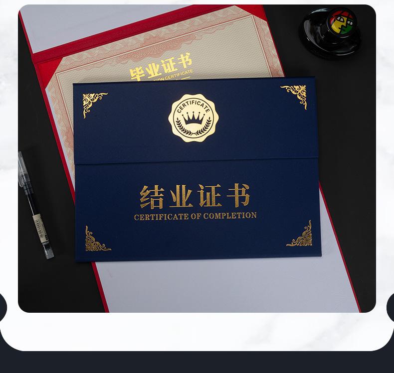 5唯爱余证书详情页_12.jpg