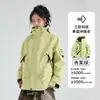 Chaqueta Pathfinder para Montañismo para Mujer Nueva Primavera y Otoño Tres en Uno para Exterior Cortavientos e Impermeable para Pareja Chaqueta Súper Atractiva para Hombre