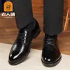 Zapatos de Cuero Cabeza de Anciano Zapatos Formales de Cuero para Hombre Estilo Británico con Cordones Zapatos de Cuero para Traje de Negocios Suela Gruesa Zapatos de Trabajo Q799591