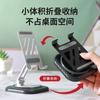 Soporte de Escritorio Metálico Giratorio para Teléfono Transfronterizo, Plegable y Portátil, Adecuado para Transmisiones en Vivo, Soporte Perezoso para Teléfono y Tableta con Base Grande