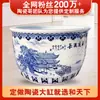 Aquário de cerâmica artesanal de Jingdezhen, uma peça decorativa para uso doméstico, adequado para arranjos de feng shui e projetado para suportar os meses frios de inverno em regiões do norte sem rachar ou quebrar