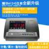 Balança Eletrônica de Plataforma Yaohua A12 Instrumento de Pesagem Balança de Plataforma Pequena Display Balança para Gado Alta Precisão Atacado