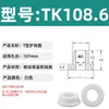 Anel Protetor de Silicone em Forma de T com Furo Passante, Anel de Fio Resistente a Altas Temperaturas, Anel de Vedação para Chassi de Cabo, Luva Protetora de Fio, Plug de Furo