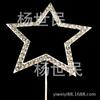 Tarjeta de inserción para tarta de boda con decoración de estrella de cinco puntas