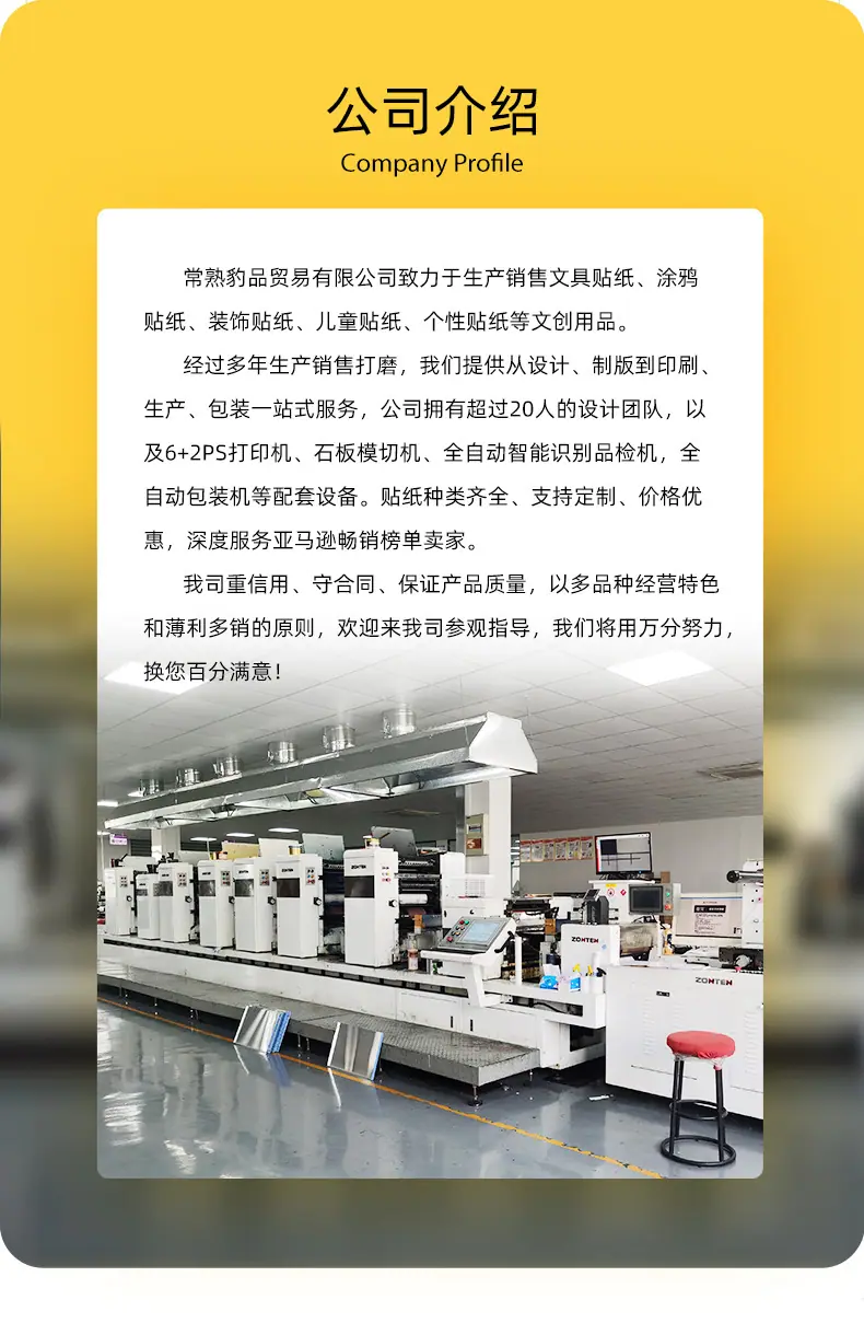 详情页通插板式二_08