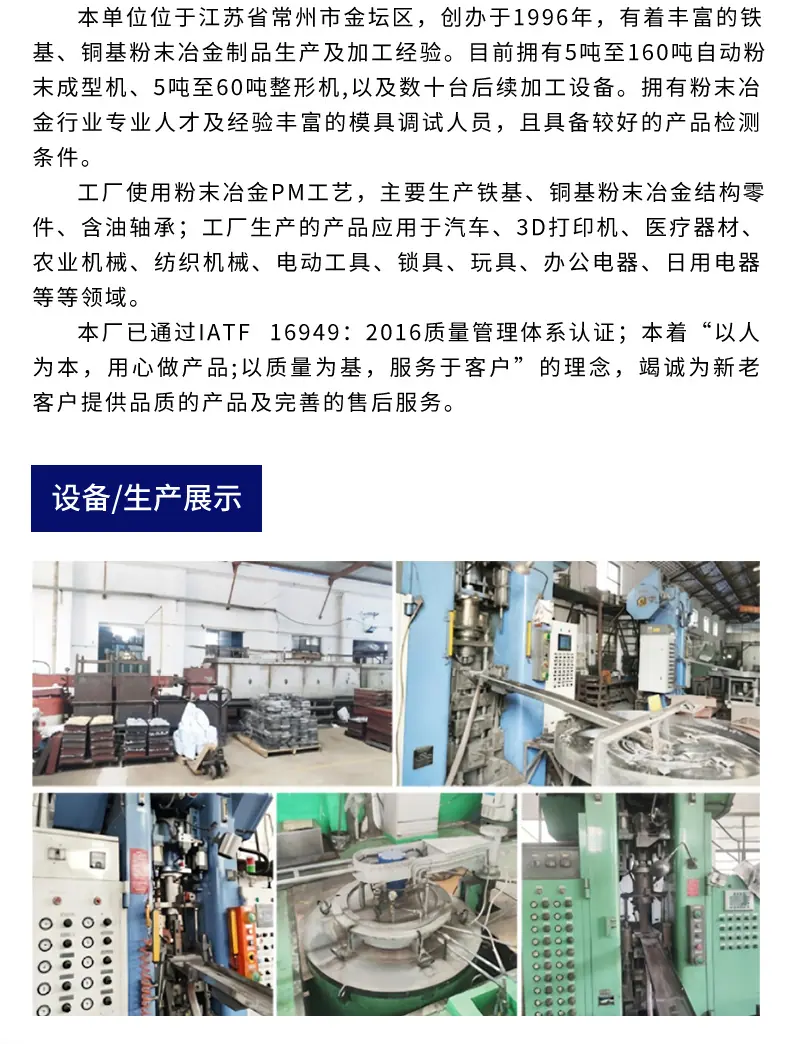 详情_12