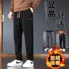 Pantalones casuales estilo coreano, pantalones largos de pana anchos y modernos para hombre de otoño, ropa de trabajo, deportivos, pantalones de chándal de pierna recta