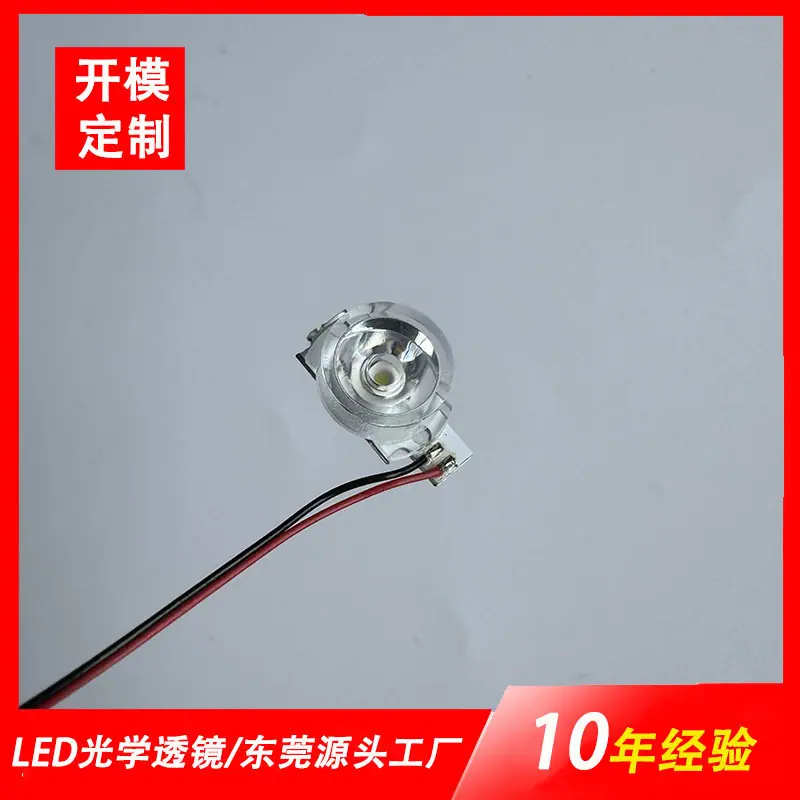 D10模组11