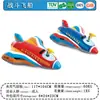 Montura Inflable de Animal Intex Original Genuina para Niños Montura de Natación para Adultos Juguete Acuático Engrosado Seguridad