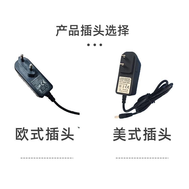 插头选择.jpg