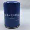 Directo de Fábrica Calidad Original Ol00940 1830017639 157554/2 Filtro de Aceite para Compresor de Aire