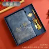 Conjunto de Cadernos A5 Guochao para Escritório de Empresa, Caderno de Alto Estilo Estético para Negócios, Conjunto em Caixa de Presente Personalizável