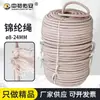 Corda de Segurança de Nylon que Muda de Cor, Corda de Limpeza de Alta Altitude Trançada em Camada Dupla Resistente ao Desgaste, Corda de Segurança com Proteção Anti-Queda, Outros