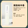 Caixa de Presente Incenso Rosa Incenso Tenda Pera Ganso 30g Flor de Ameixa Yoga Aromaterapia Doméstico Sândalo Agarwood Incenso Natural