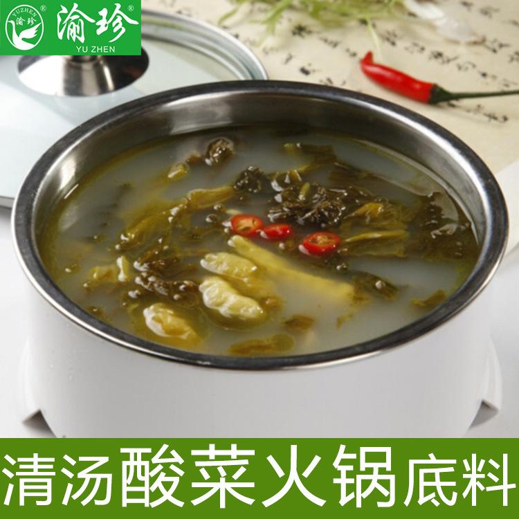 酸菜底料