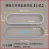 Caixa de Passagem de Fio Oval para Mesa Tira Decorativa Caixa de Passagem Preto Móveis Branco Passagem de Fio Orifício Respirável
