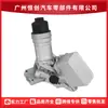 11428583895 Radiador Refrigerador de Transmisión Adecuado para BMW B58 340i 440i 540i