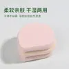 Esponja de Maquillaje con Borde en Forma de Coma, Aplicador Suave de Maquillaje para Base Líquida, Doble Uso para Seco y Húmedo, Esponja de Maquillaje tipo Beauty Blender