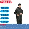 Conjunto de Impermeable y Pantalones de Lluvia, Fabricante Mayorista de Impermeables Shangqiu, Ropa de Ciclismo Protectora Completa contra Tormentas para Hombres y Mujeres, Distribución de Protección Laboral y Dropshipping