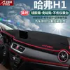 Adecuado para Parasol para Tablero y Parasol para Consola Central de Automóviles Especiales Great Wall Haval H1H2H6H7H8H9