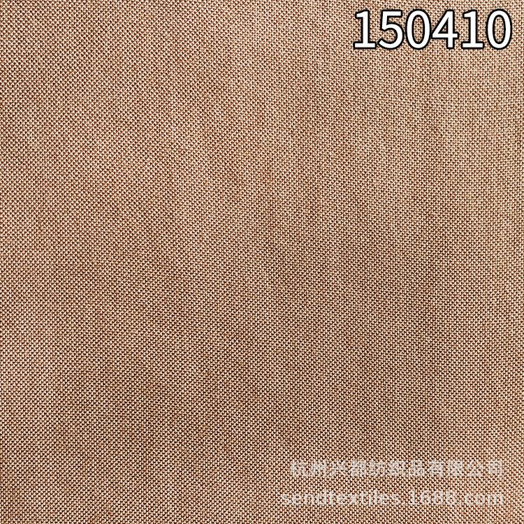 150410全天丝斜纹2