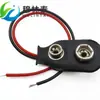 Directo de fábrica hebilla de batería de 9V en forma de T de cuero negro línea de hebilla de batería 9V I/T-clip 6F22 lote de línea