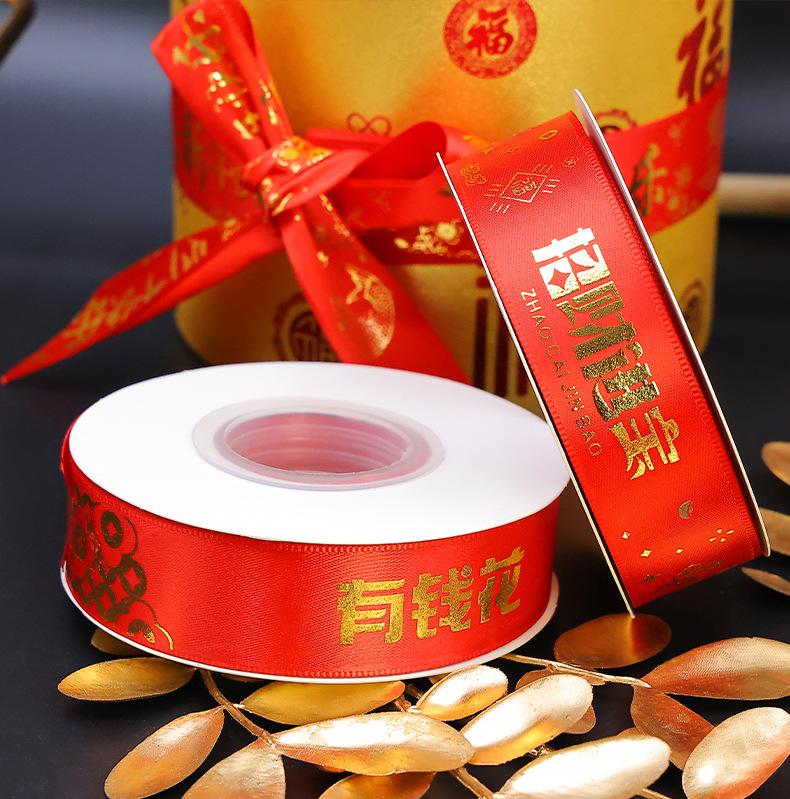 新年彩带详情页_08.jpg