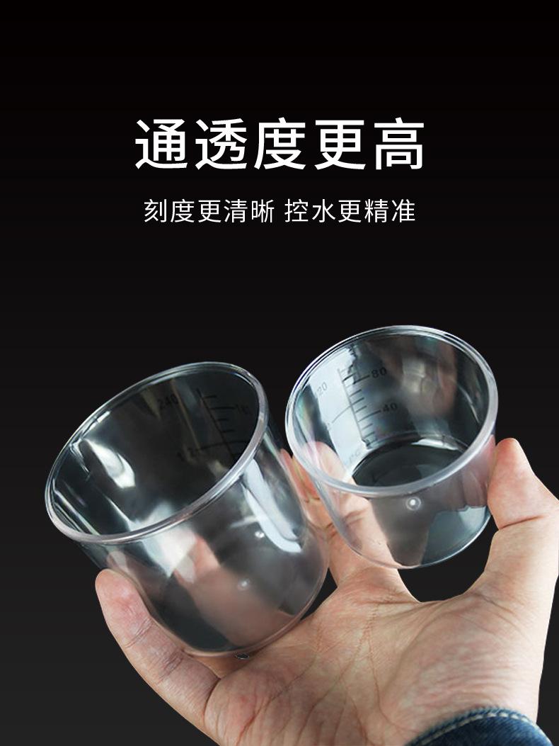 量杯_03.jpg