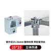 Conector de Pieza de Fijación para Tubo Cuadrado Galvanizado de Hierro Fundido de 20/25/30/40mm Conexión sin Soldadura para Marco de Acero Cuadrado Sujetador