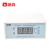 Controlador de temperatura termostato Locke controlador de temperatura de refrigerador controlador de temperatura de refrigerador