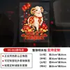 Shopee Cross-border Venda Quente Adesivo de Janela TikTok Popular Adesivo de Vidro Ano Novo Vietnamita do Ano do Carneiro Decoração de Ano Novo Papel de Janela do Signo de Carneiro